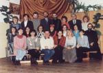 Grono Pedagogiczne - 1996